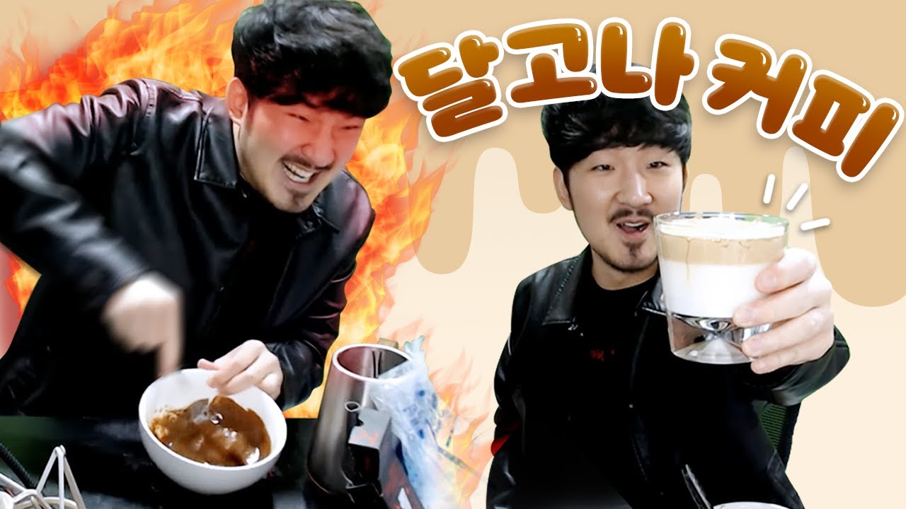 근성과 근력만 있으면 인싸가 될 수 있다