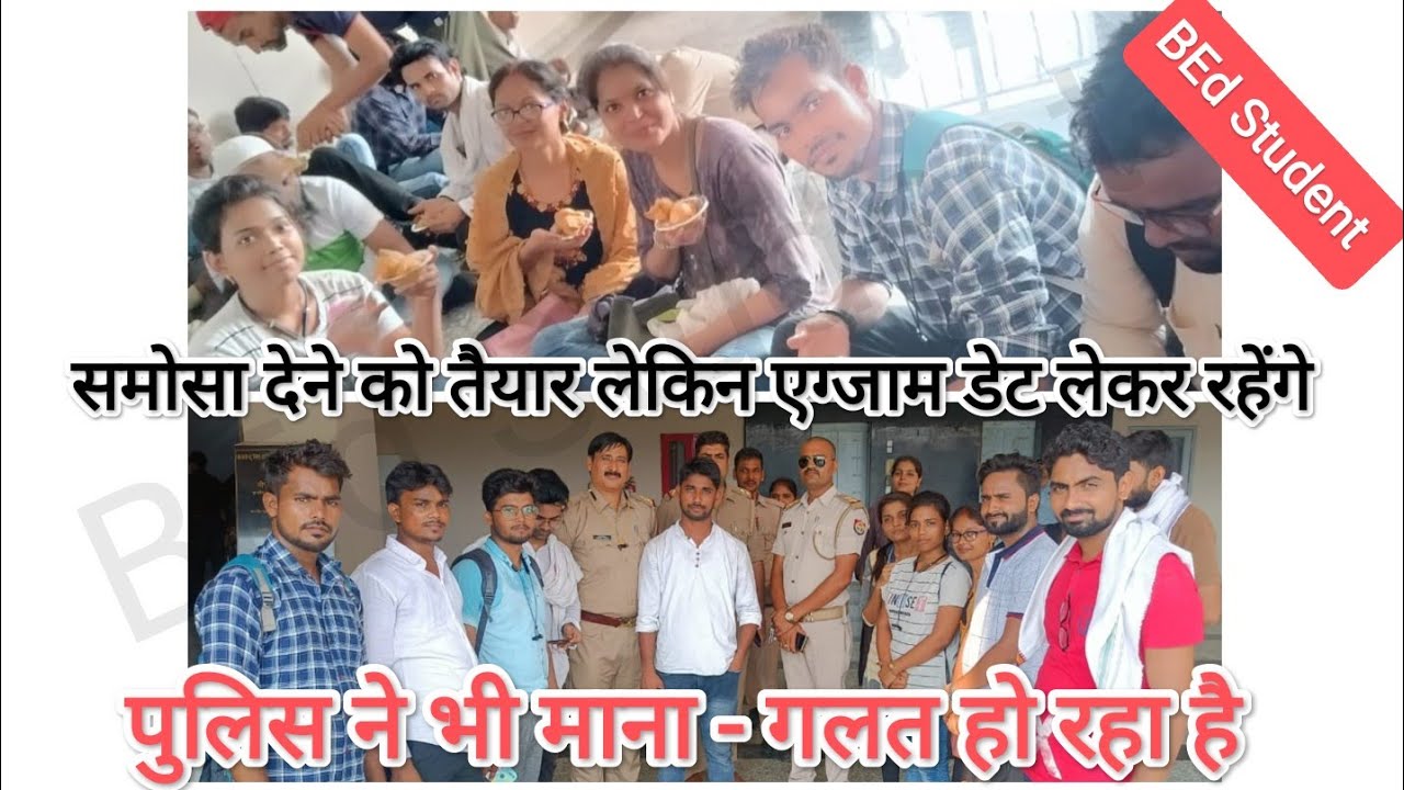 Rajju bhaiya Third Semester Dharna Ladkiyan Bhi Shamil hui Exam form ki date jari Kara ke hi vapasi