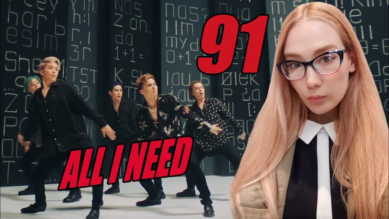 КЕЙПОПЕРША СЛУШАЕТ Q-POP | NINETY ONE - ALL I NEED [M/V] reaction