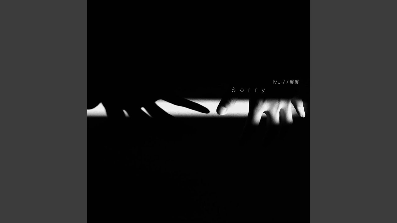 Sorry (Remix)