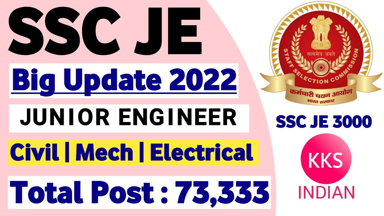 SSC JE 2022 Latest Update | SSC JE 2022 Latest News | SSC JE Total No Of Vacancy | SSC JE Civil