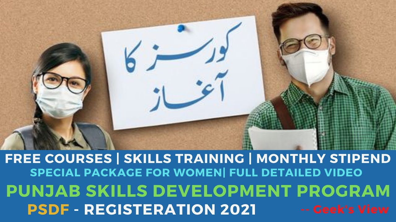 PSDF Courses - PSDF Skills Training Program New Admissions 2021 in Punjab | PSDF Success Stories