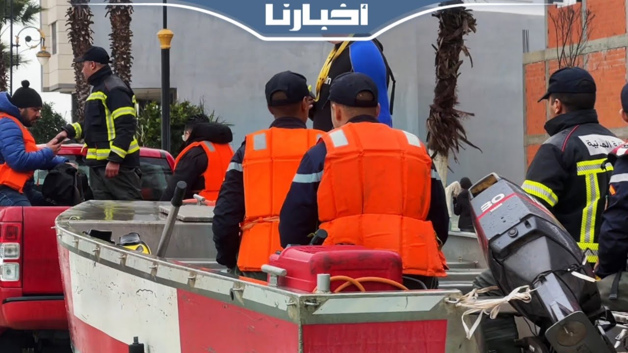 القصر الكبير.. الاستمرار في مساعدة المواطنين ونقلهم إلى الأماكن الآمنة بعد النشرة الإنذارية الحمراء 