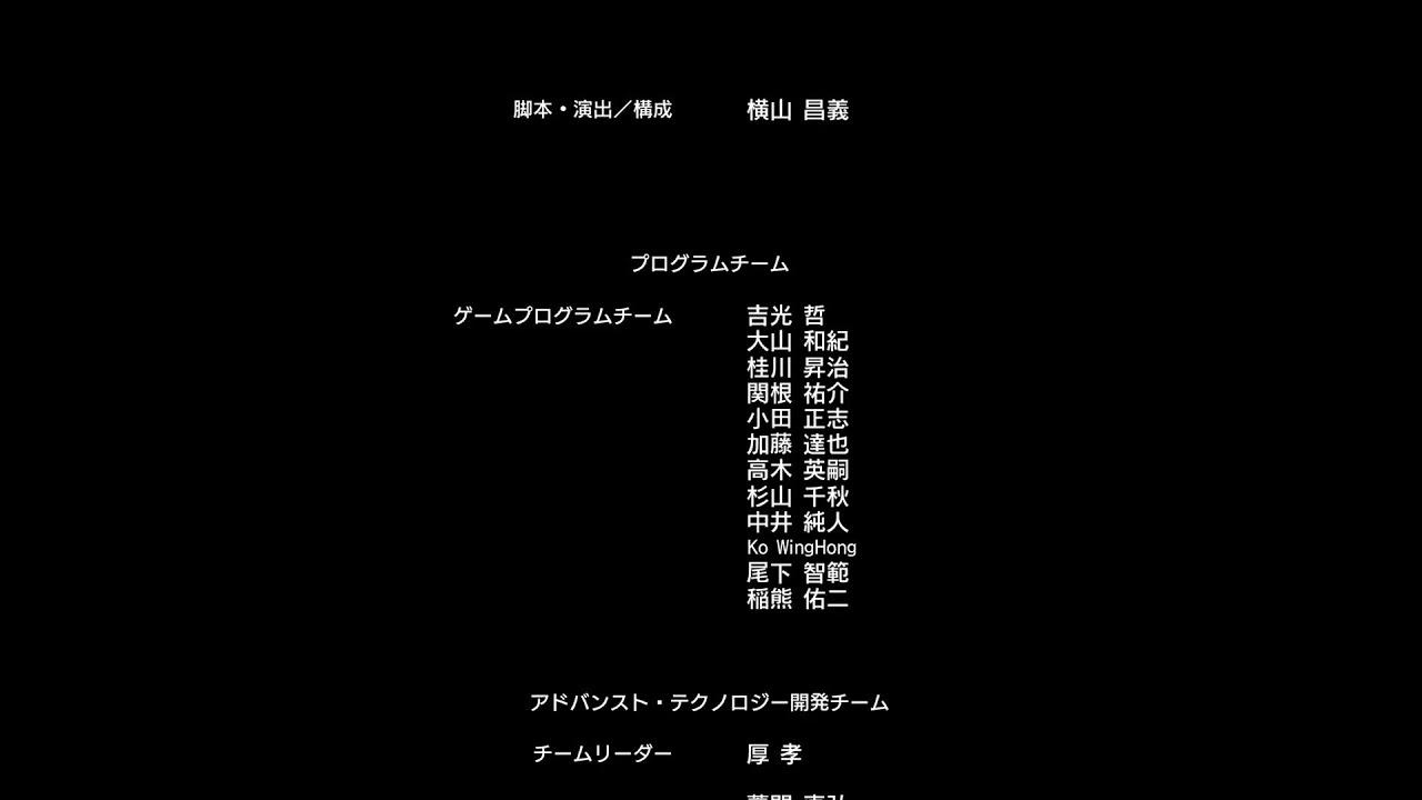 龍が如く 極　10