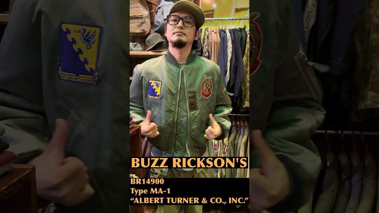 【BUZZ RICKSON'S】Type MA-1 BR14900 #Shorts