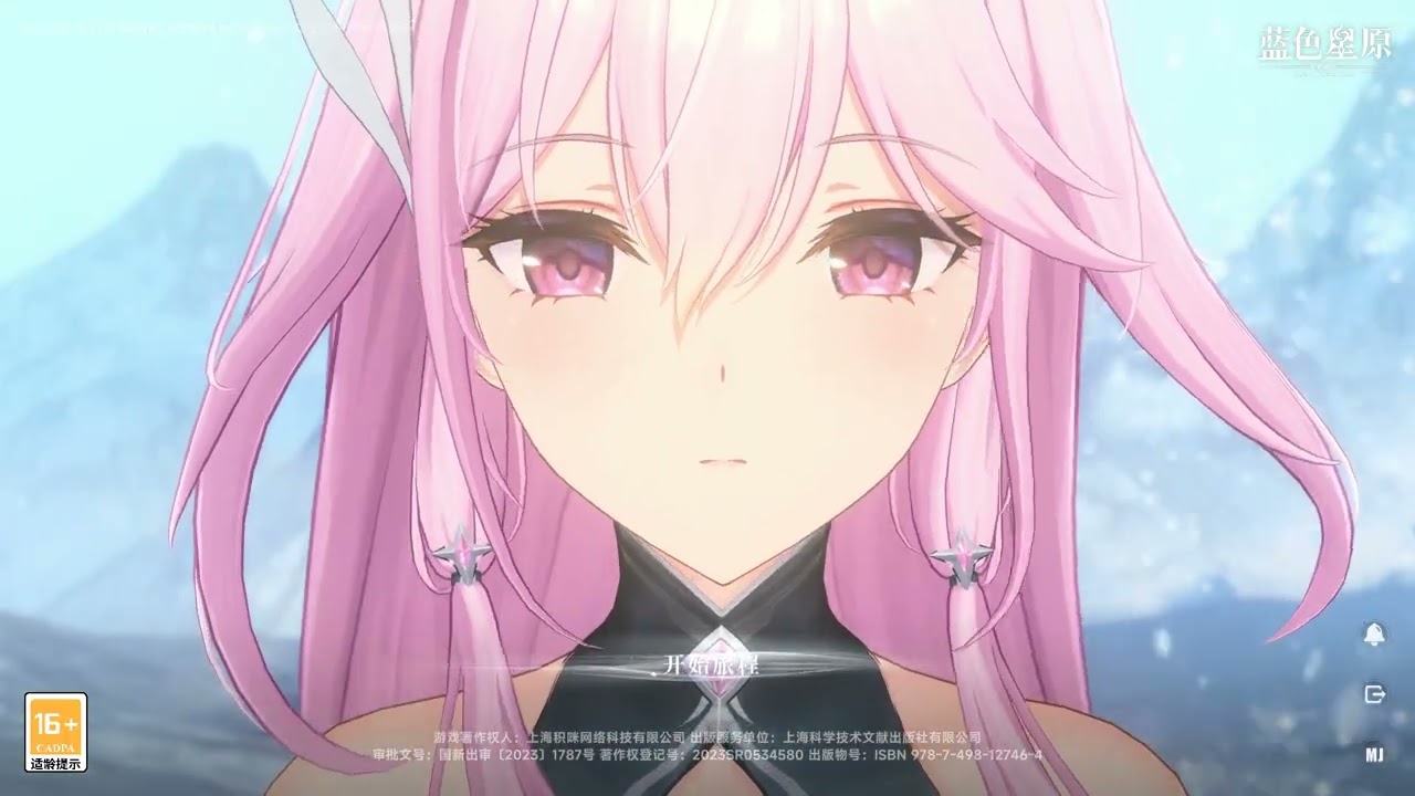 Azur Promilia Login Screen w/ Full HD OST  (+Upcoming CBT Livestream)