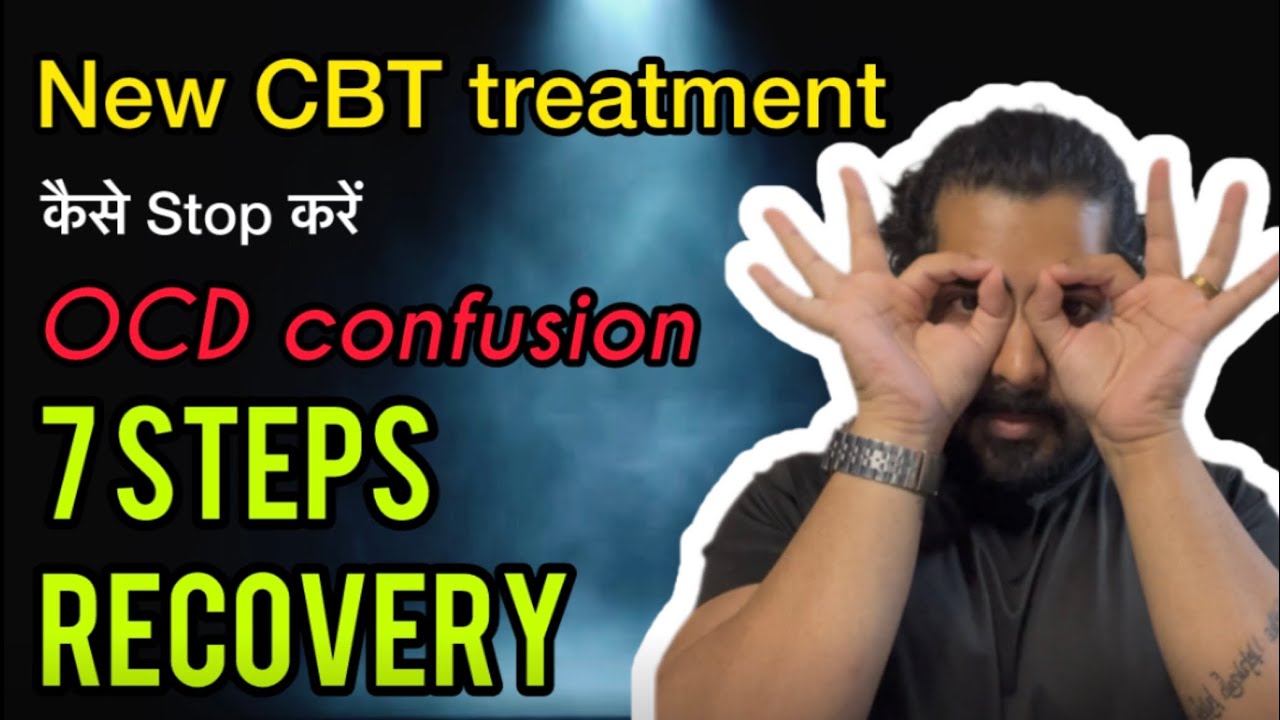 i-CBT से OCD कैसे Treatment करें by Psychologist Ayush Chandra Best OCD therapist in India 🇮🇳