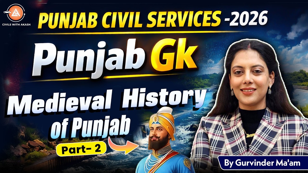 PUNJAB PCS MAINS 2025: Punjab GK -Must-Know Medieval History of PUNJAB|Punjab GK For PCS Mains| L-19