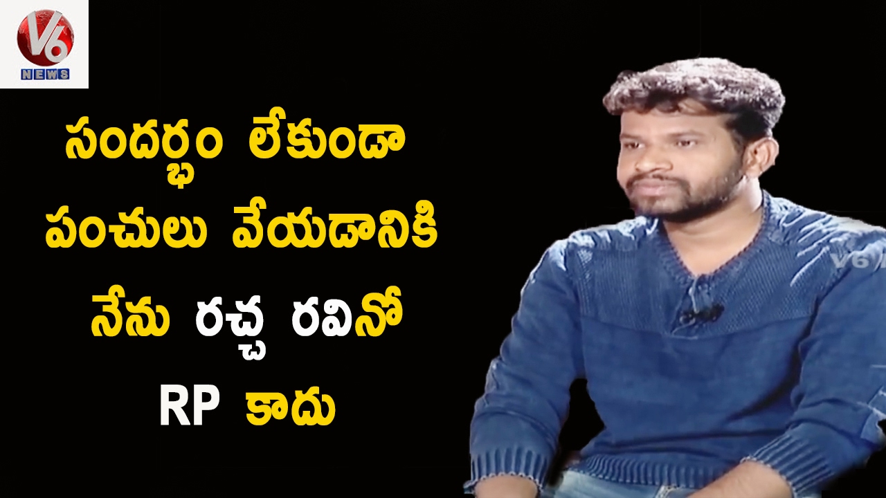 Hyper Aadi Funny Comments On Racha Ravi & Kirrak RP | Madila Maata | V6 News