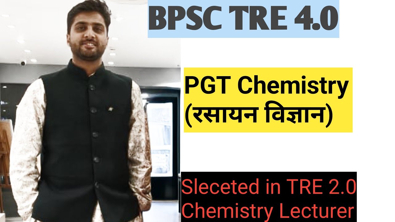 BPSC TRE 4.0 🔔|Latest Update of BPSC TRE|PGT Chemistry |BPSC PGT Chemistry|BPSC Chemistry kaise pade