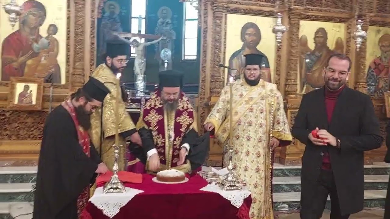 Μητρόπολη Αγρινίου: Κοπή Πρωτοχρονιάτικης Πίτας (1)