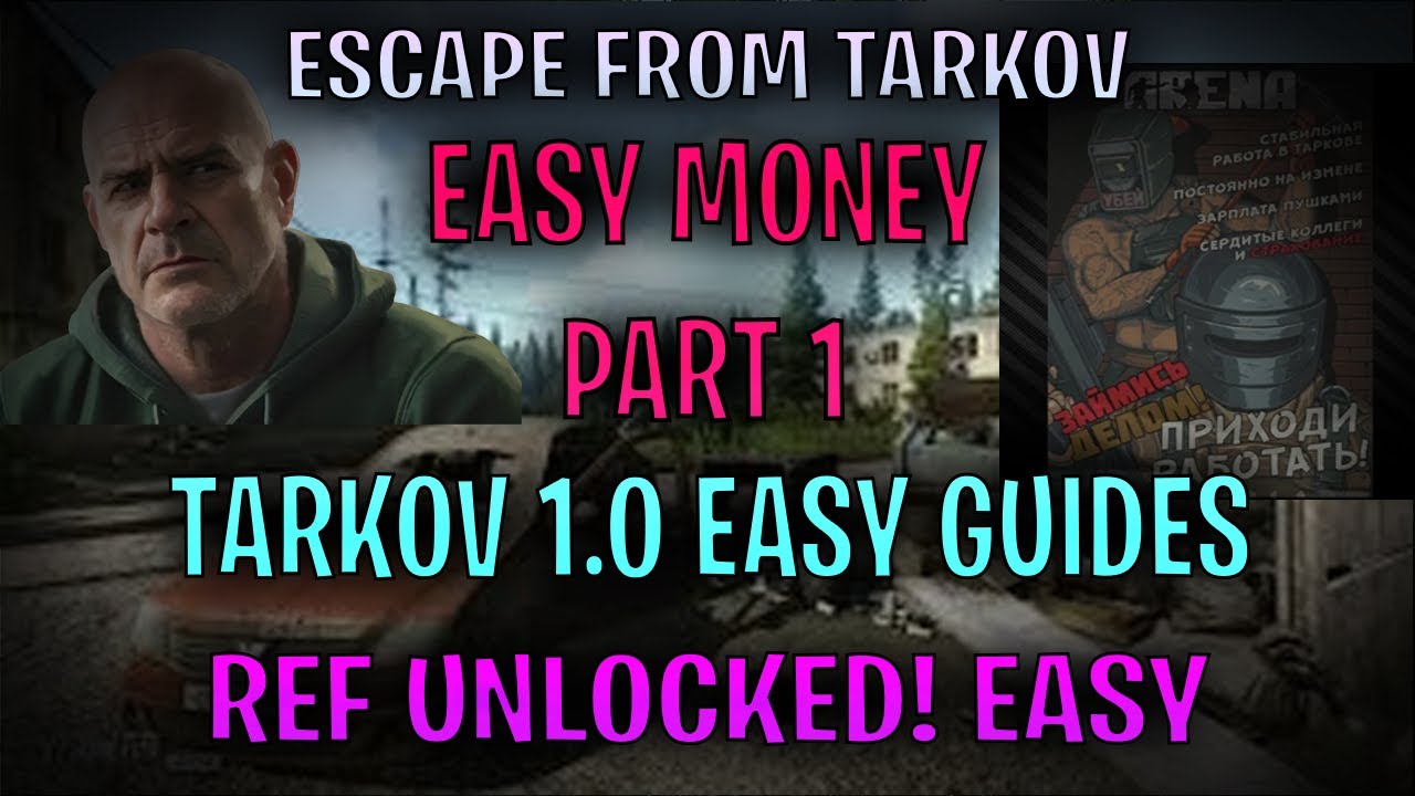 Easy Money Part 1 FULL GUIDE Tarkov 1.0 – Poster Location + Dorms Paid Extract & Loot Route 🗺️💥