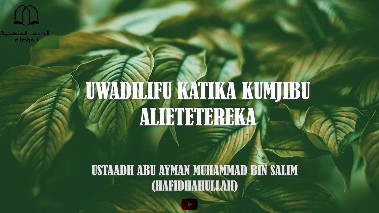 Uwadilifu Katika Kumjibu Alietetereka-Ustadh Abu Ayman Muhammad Ibn Salim Al-Hadhramy(Hafidhahullah)