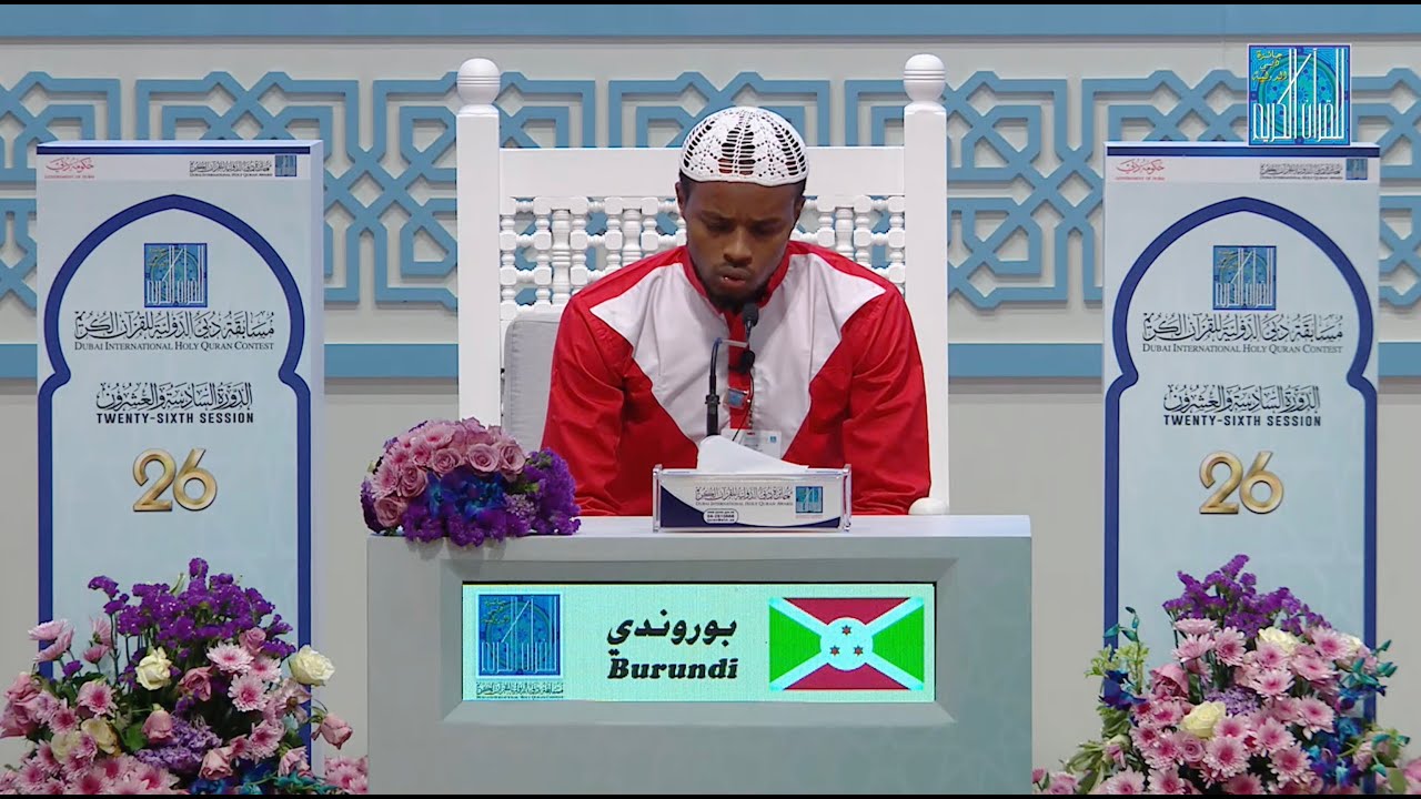 LUKMAN BIRASHAKWA - #BURUNDI | #بورندي لقمان براشاكوا -