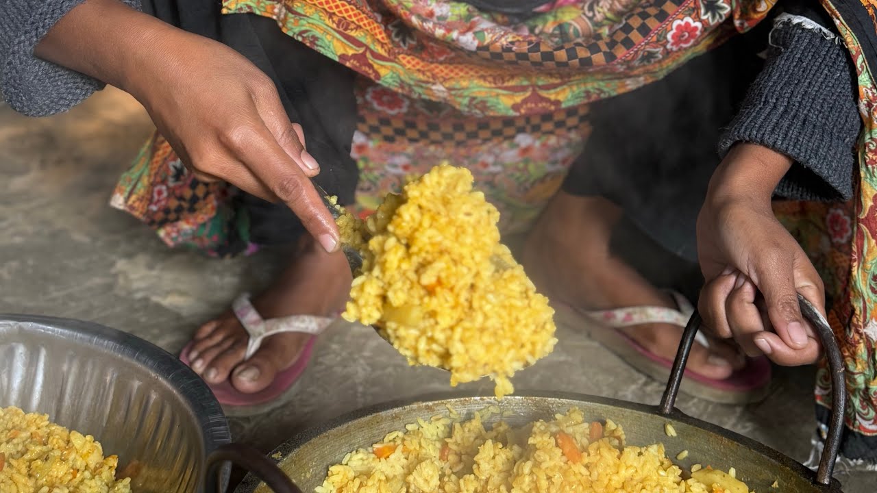 যে