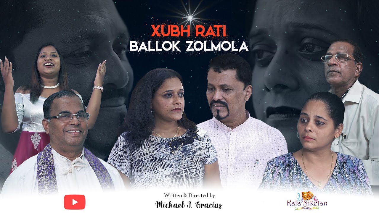 Xubh Rati Ballok Zolmola | Short Film