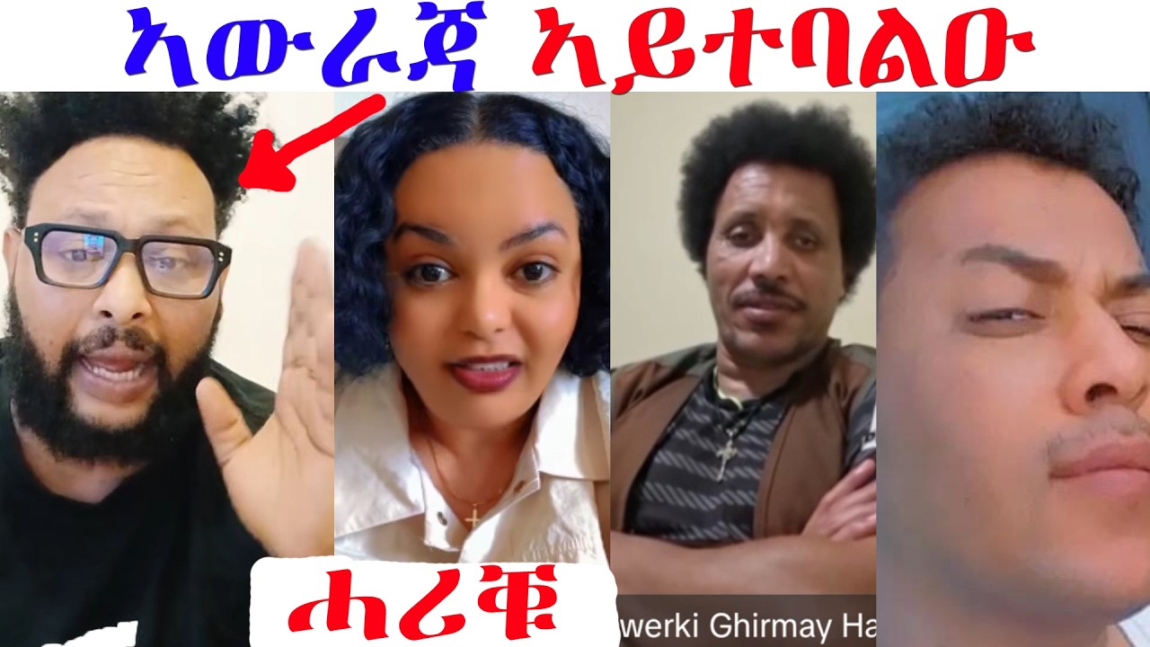 ብውልቆም ዝተበኣስዎ ናብ ዓዲ ኣይትለውጥዎ...