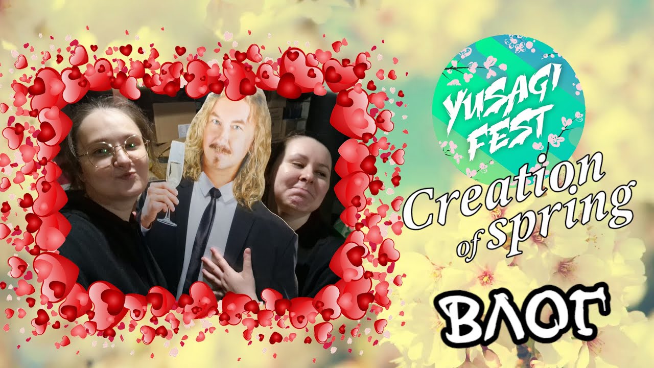 ОБЛАДАЮ ДВУМЯ СТЕНДАМИ?? | YUSAGI FEST | ВЛОГ