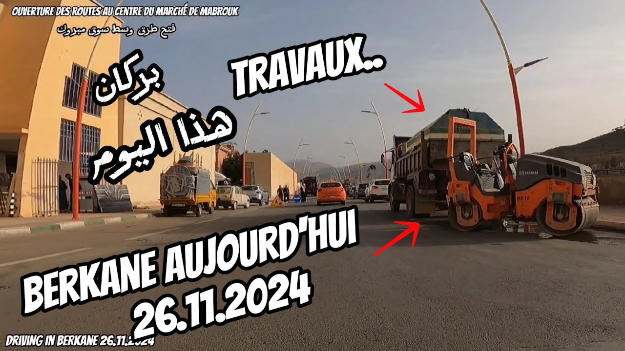 Berkane Aujourd'hui 26.11.2024 مدينة بركان هذا اليوم..شارع بوراس..فتح طرق وسط سوق مبروك