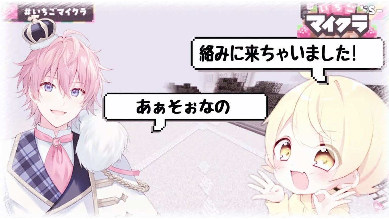 【切り抜き】絡みに来たあっきぃさんとドSの会話💭 #SSSドSWIN