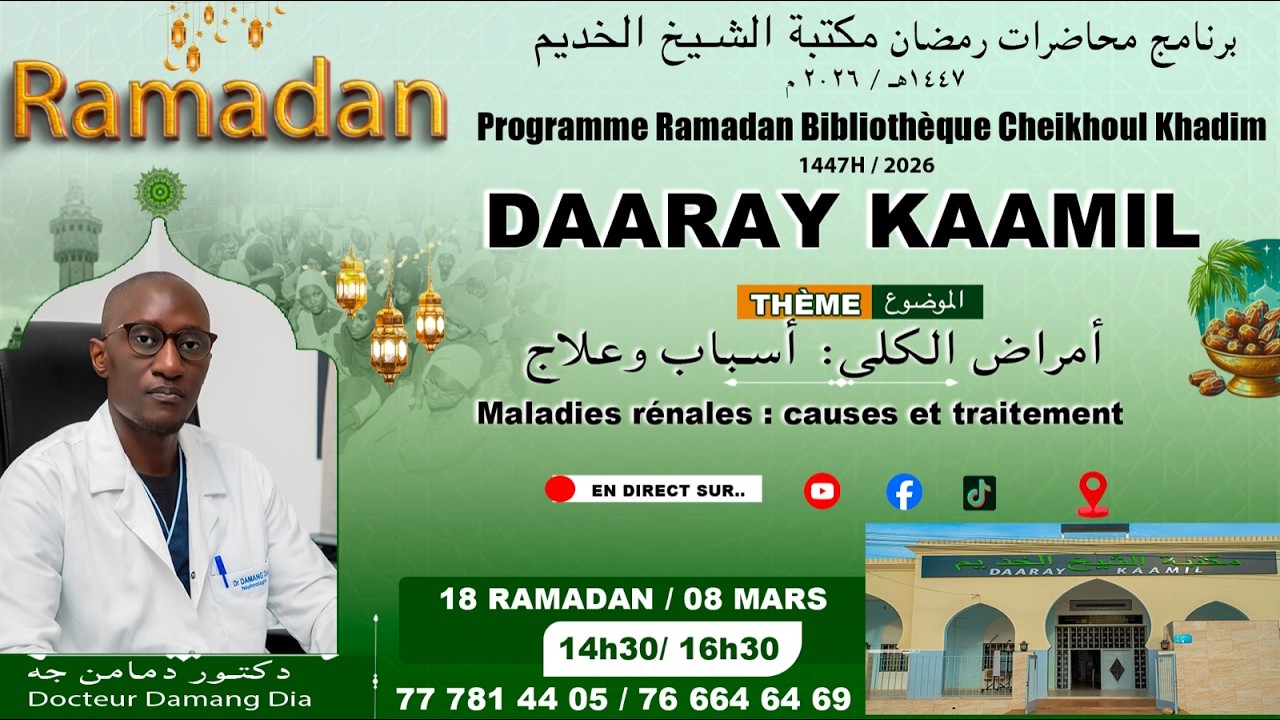 🔴Jour 17 Daaray Kaaml: Dr Damang Dia La maladie rénale insuffisance renale cause et traitement