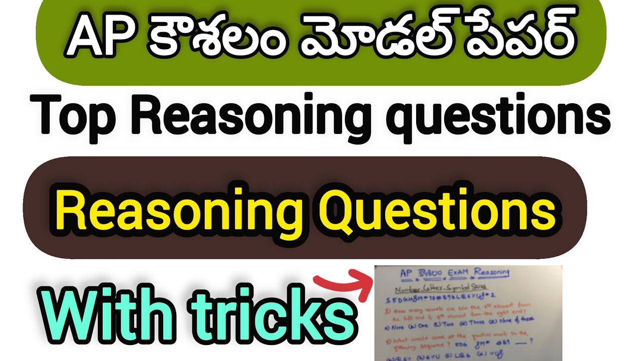 AP Kaushalam Reasoning Questions with tricks | Kaushalam syllabus | Important Reasoning questions