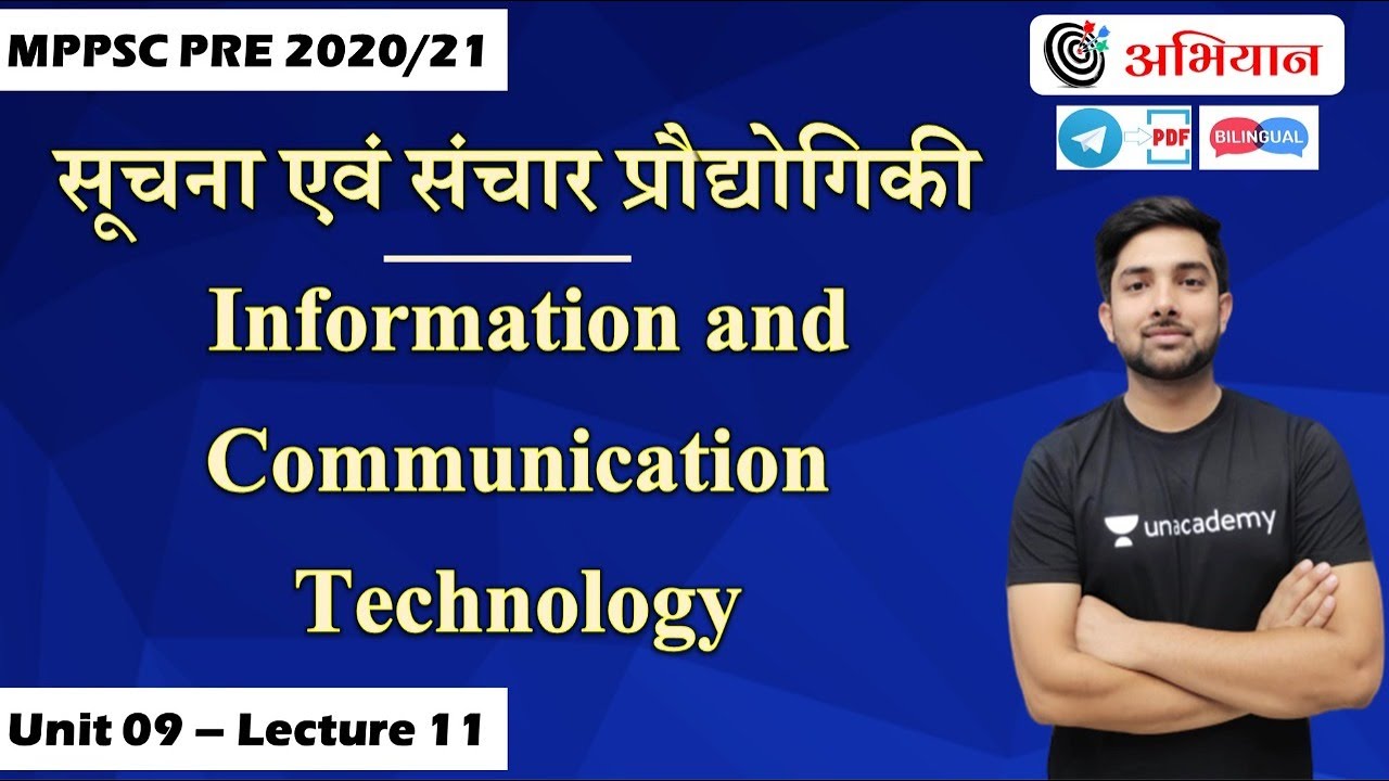 L11 | सूचना एवं संचार प्रौद्योगिकी | Complete Unit 09 | MPPSC PRE 2020/21 | Shubham Gupta