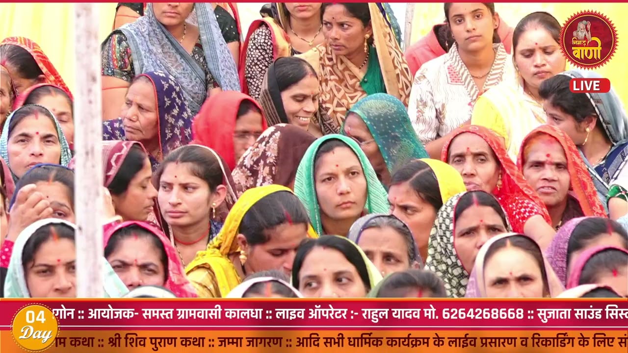 म्हारा गुरु चरण न गंगा || mahra guru charan m ganga #nimadibhajan 