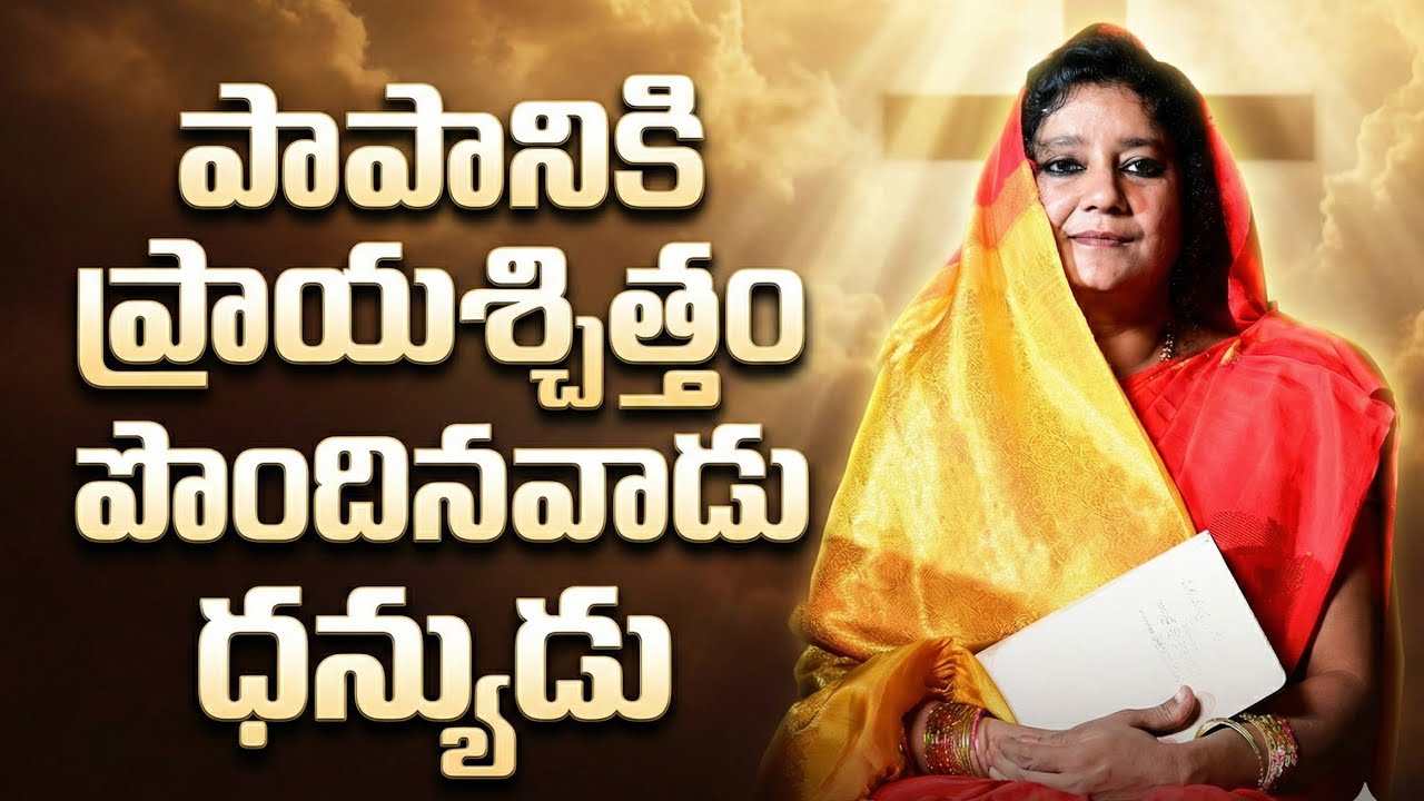 Daily Devotion By Suneela Bhushan| #askjesusnow #devotional #christianfaith #jesuschrist #christian