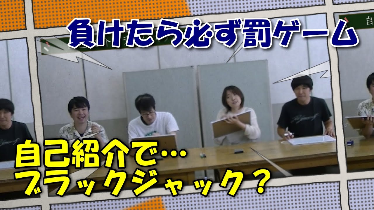 【stage1】ゆにとら始まりのBJ