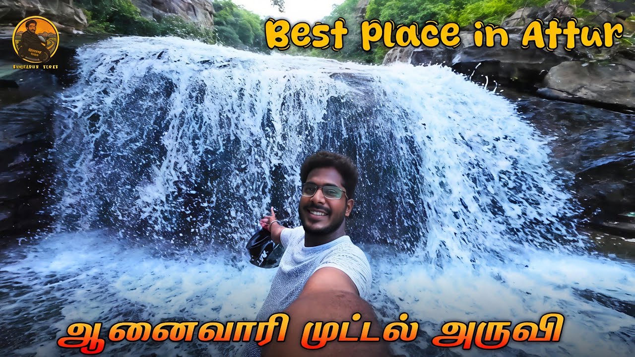 🔥ஆனைவாரி முட்டல் Falls தரமான Place | Best place in Attur | Water flow | Tamil vlog | Suryasun vlogs 