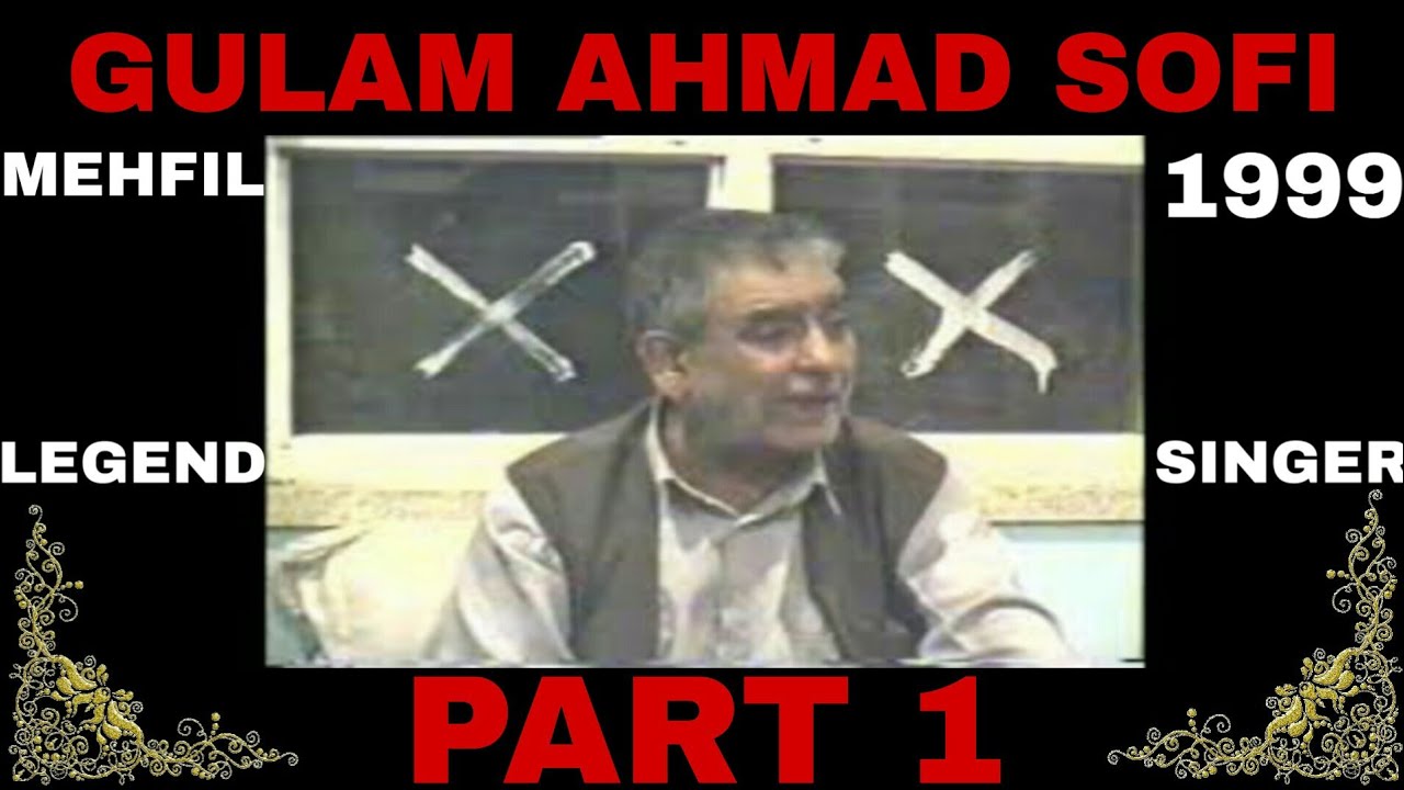 LEGEND SINGER | GULAM AHMAD SOFI | MEHFIL 1999 || ABDUL RASHID MALIK | NOWHATTA | OLD VIDEO | PART 1