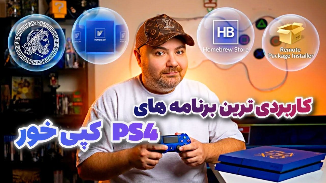 Лучшие приложения для подражателей PS4 😍 Всё, что вам понадобится после того, как вы подражаете P...