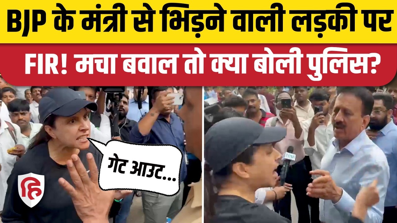 Mumbai Worli BJP Rally में Trrafic Jam हुआ तो महिला ने उठाई आवाज, अब FIR?