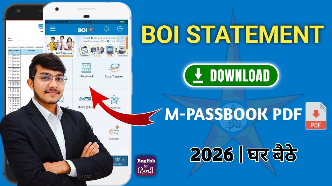 Bank of India Account Statement Download 2026 | BOI M-Passbook PDF Kaise Nikale