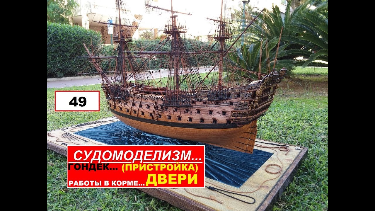 49.ДВЕРИ (Пристройка)