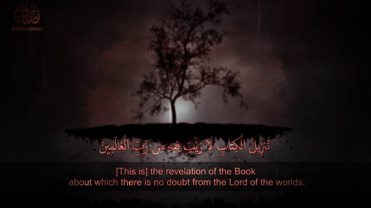 سورة السجدة كاملة - للقارئ اسلام صبحي Surah As-Sajdah Islam Sobhi