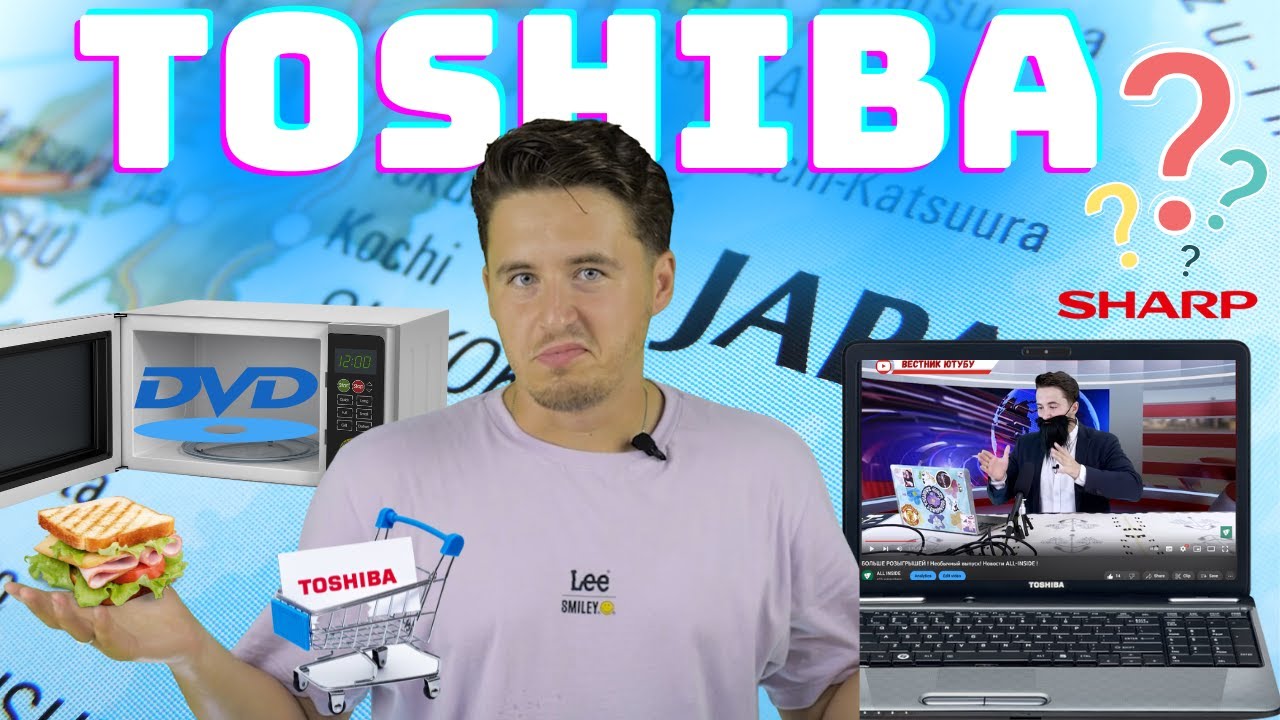 История бренда TOSHIBA !   Ядерный реактор?! и Причем тут SHARP?