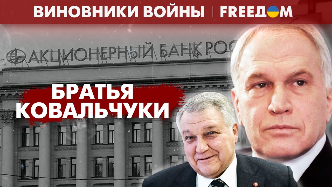 Банк 