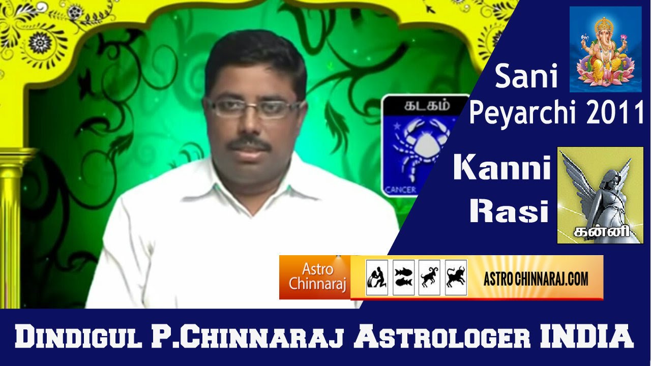 Sani Peyarchi 2011 Kanni Rasi by DINDIGUL P.CHINNARAJ ASTROLOGER INDIA