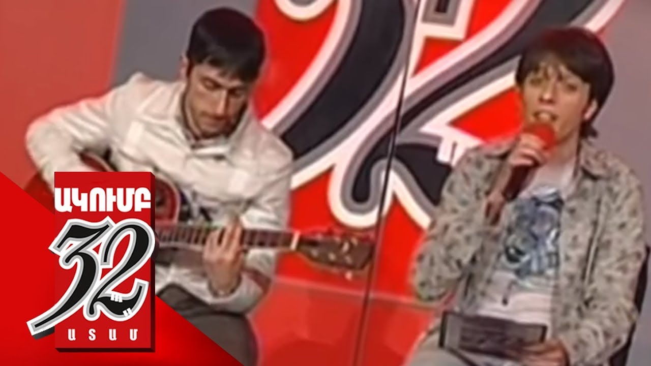 32 ATAM Գարիկ, Արամ Mp3 Երգեր 2010 - Garik, ARAM mp3 - Songs 2010