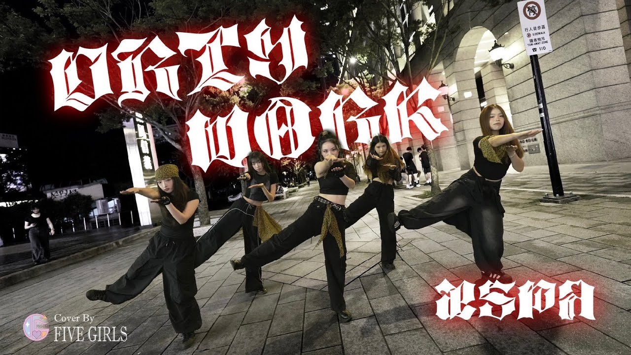 【KPOP IN PUBLIC_ONE TAKE】《Dirty Work》aespa 에스파 DANCE COVER 5 members ver._By.5G-FiveGirls