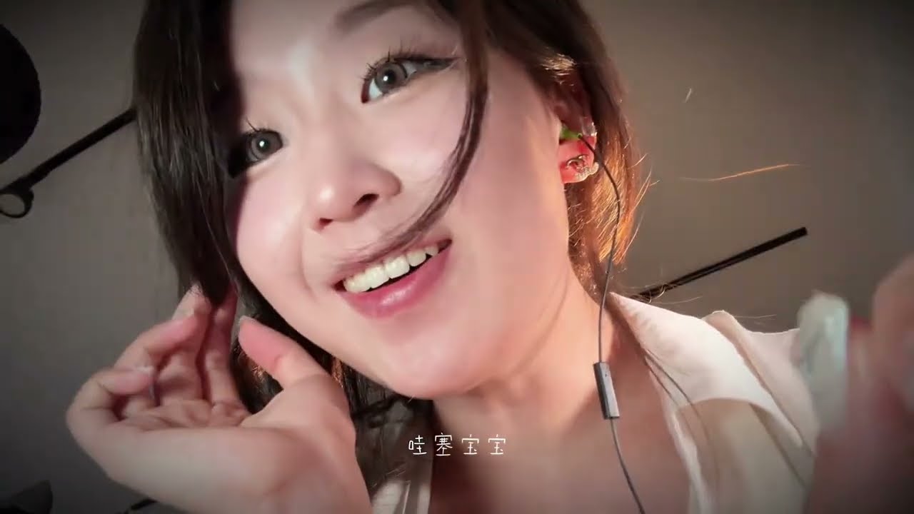 ASMR For When You Need Sleep ASAP - Ear To Ear