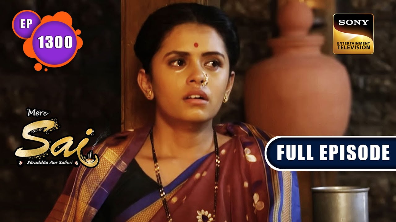 Sudha Ka Sach | Mere Sai - Ep 1300 | Full Episode | 4 Jan 2023