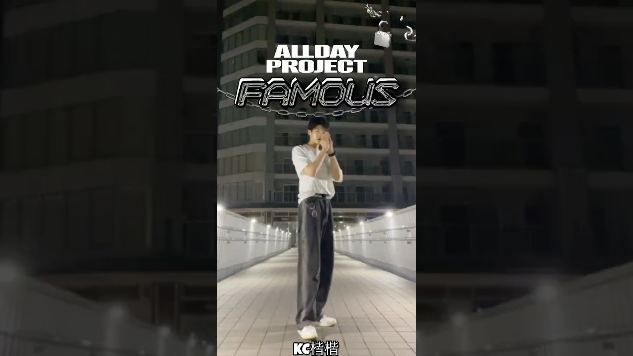 ALLDAYPROJECT - “FAMOUS”DANCE COVER|