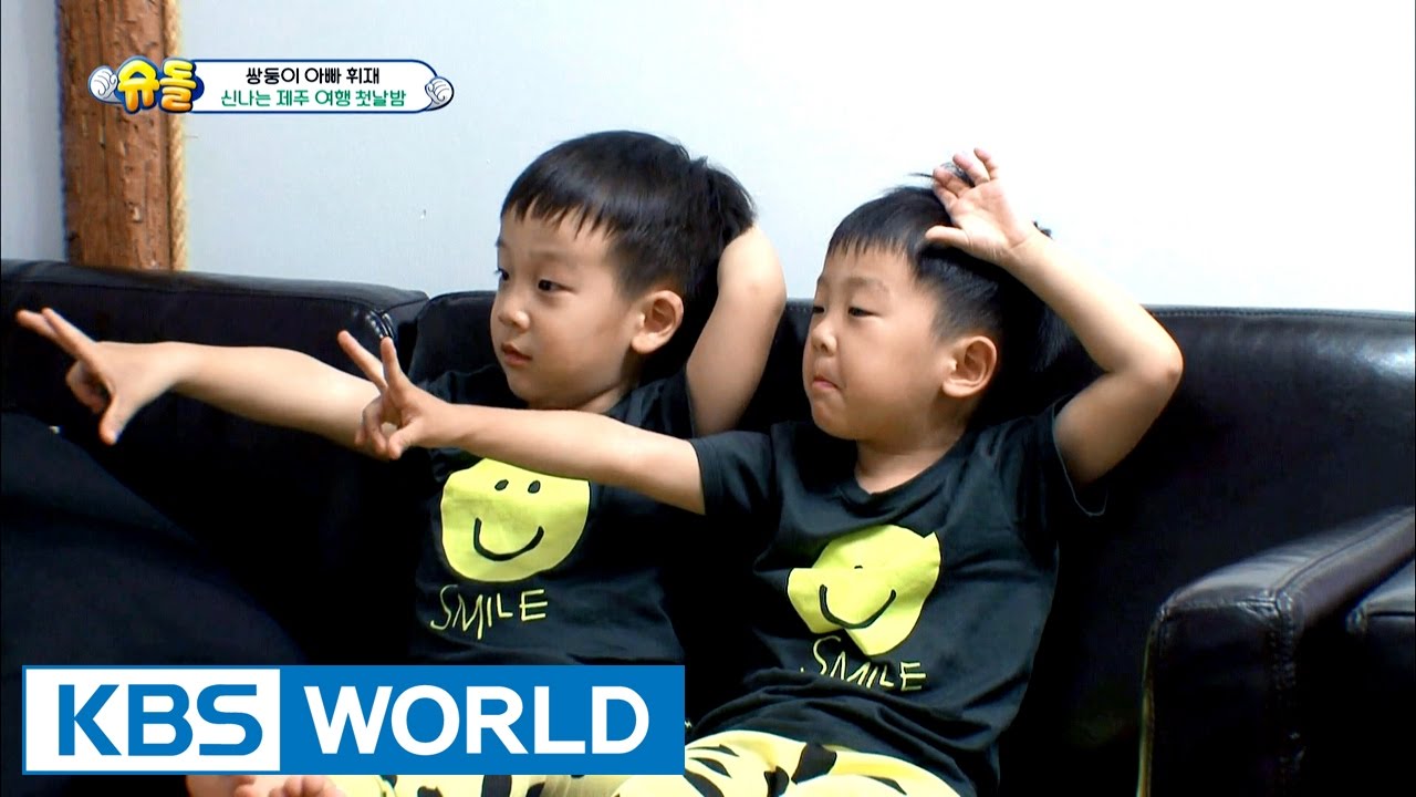 Twins’ House - The exciting first day at Jeju Island [The Return of Superman / 2016.11.27]