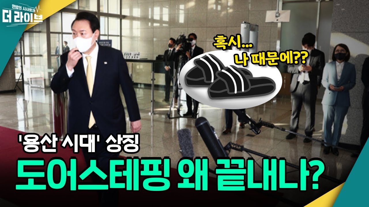 [더라이브full] 김준일/김용남/정봉주 (ft.삼선슬리퍼) [KBS 221121 방송]