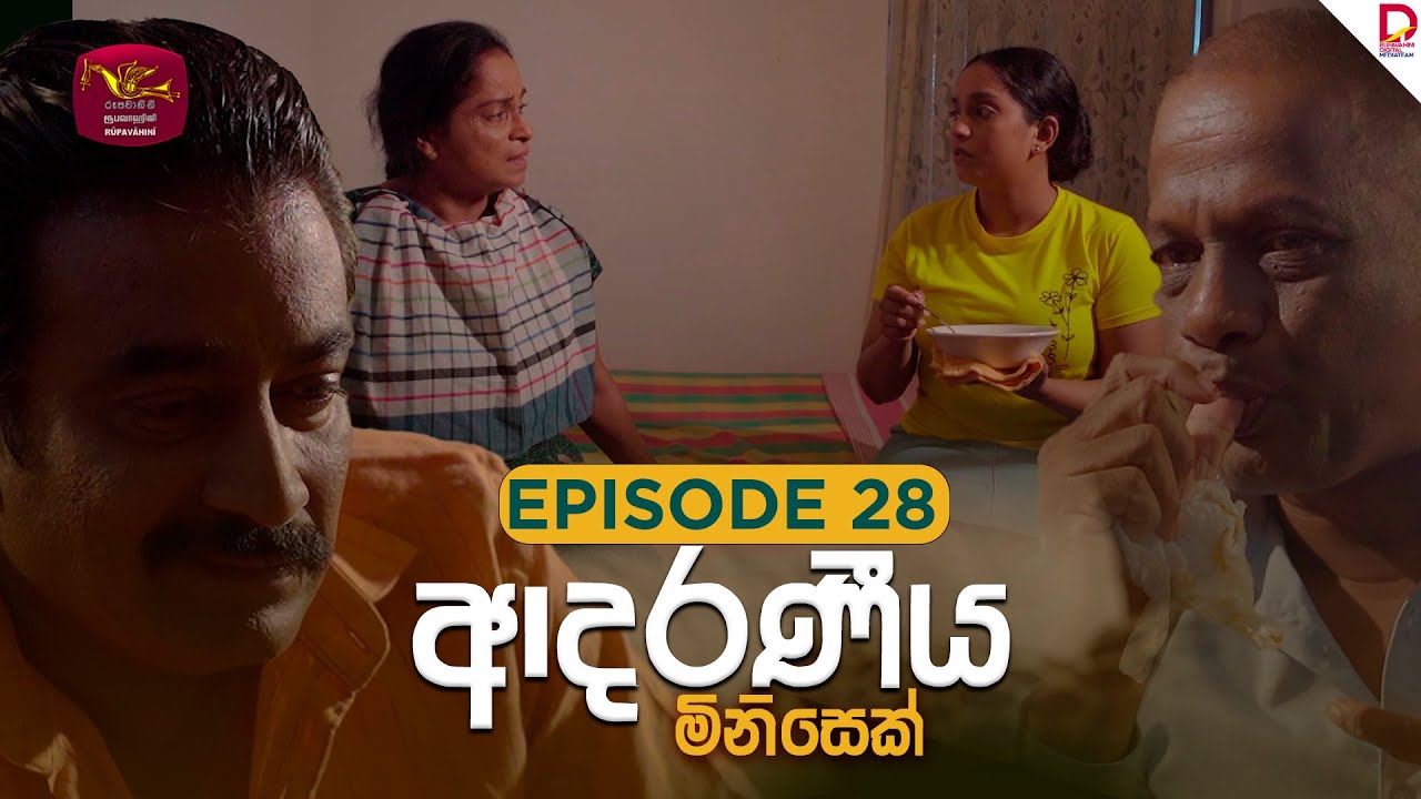 Adaraniya Minisek | ආදරණීය මිනිසෙක් | Episode 28 - (2025-11-02) | Rupavahini Tele Drama