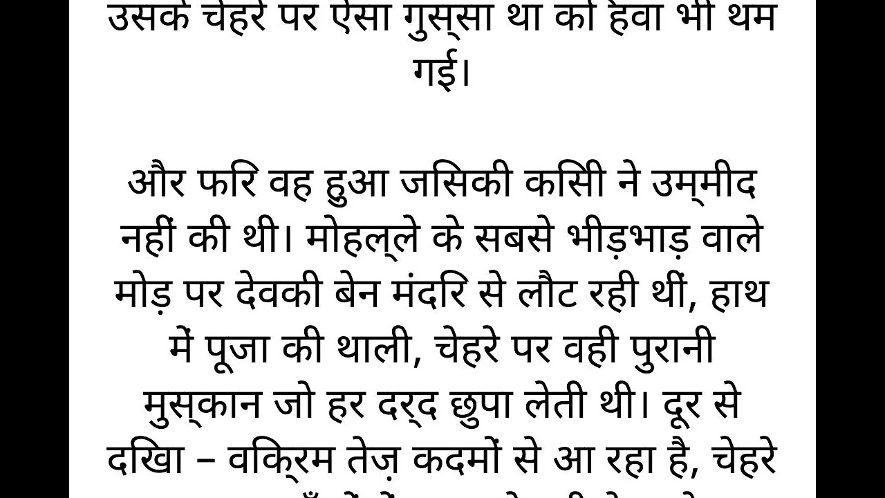 माँ को थप्पड़ मारने की गलती | बेटे ने सच जाना तो रो पड़ा | Maa Baap Ka Dil Dukhaane Ki Saza