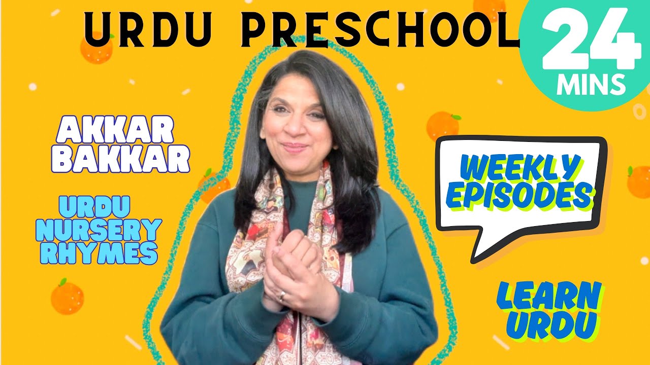 First Words in Urdu for Babies and Toddlers| Urdu Nursery Rhymes #UrduPreschool Ep 27